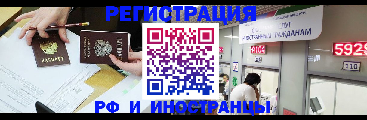 временная регистрация госуслуги в Изобильном